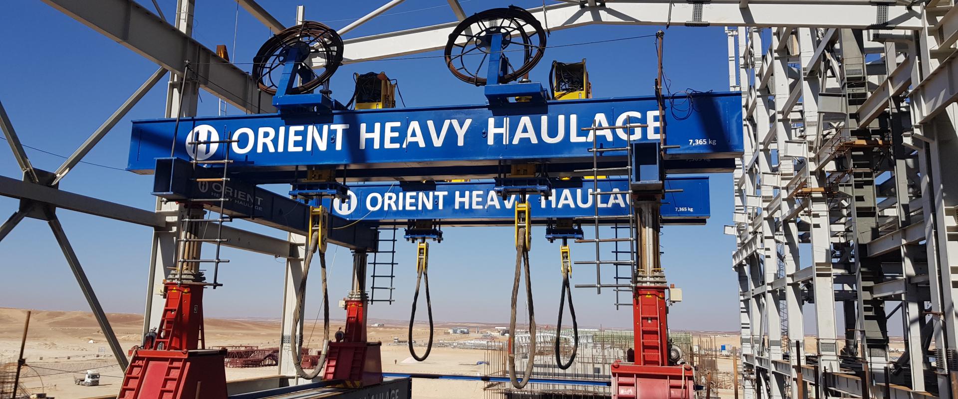 Attarat Oil Shale Project STG Installation